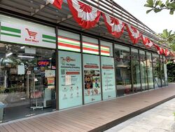 The Glades (D16), Retail #370950451